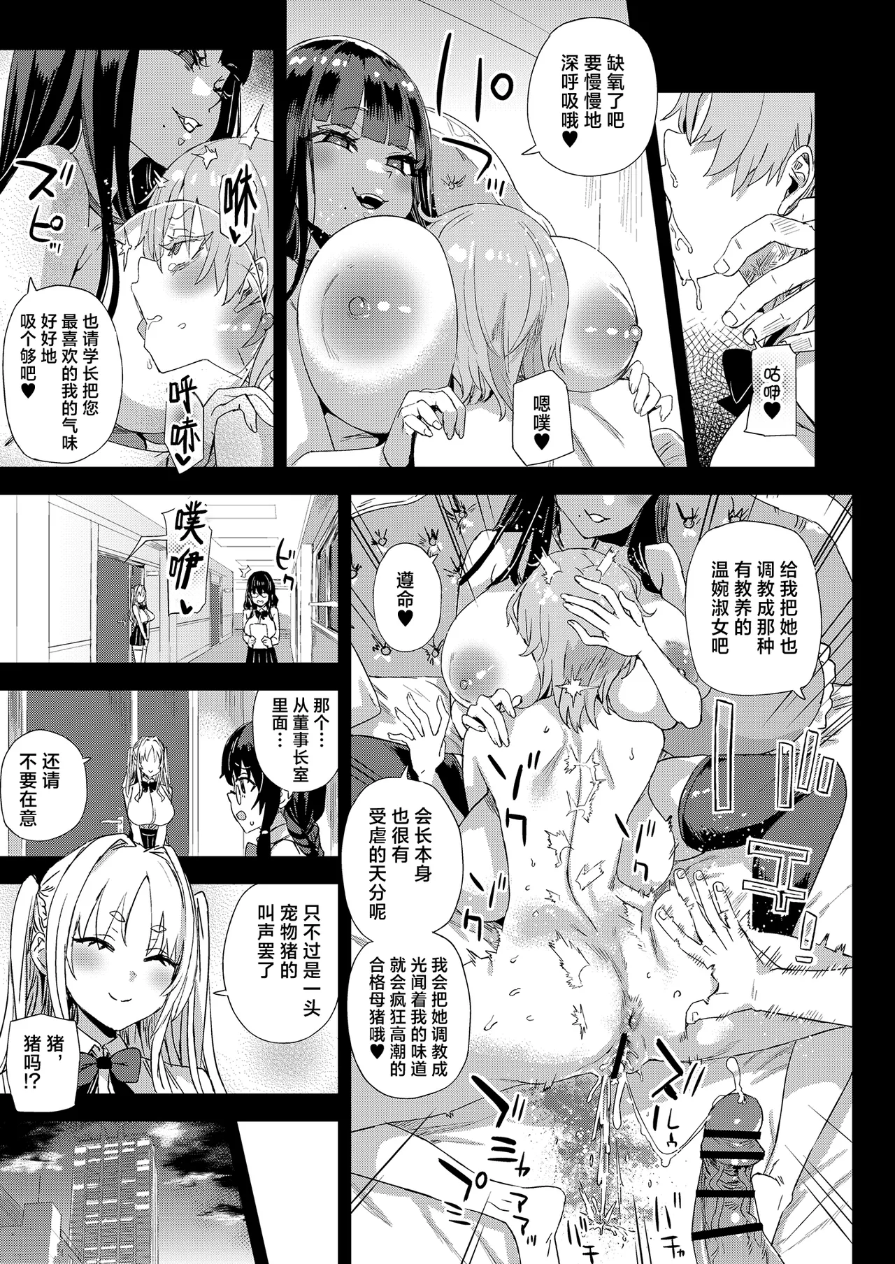 หน้า 54