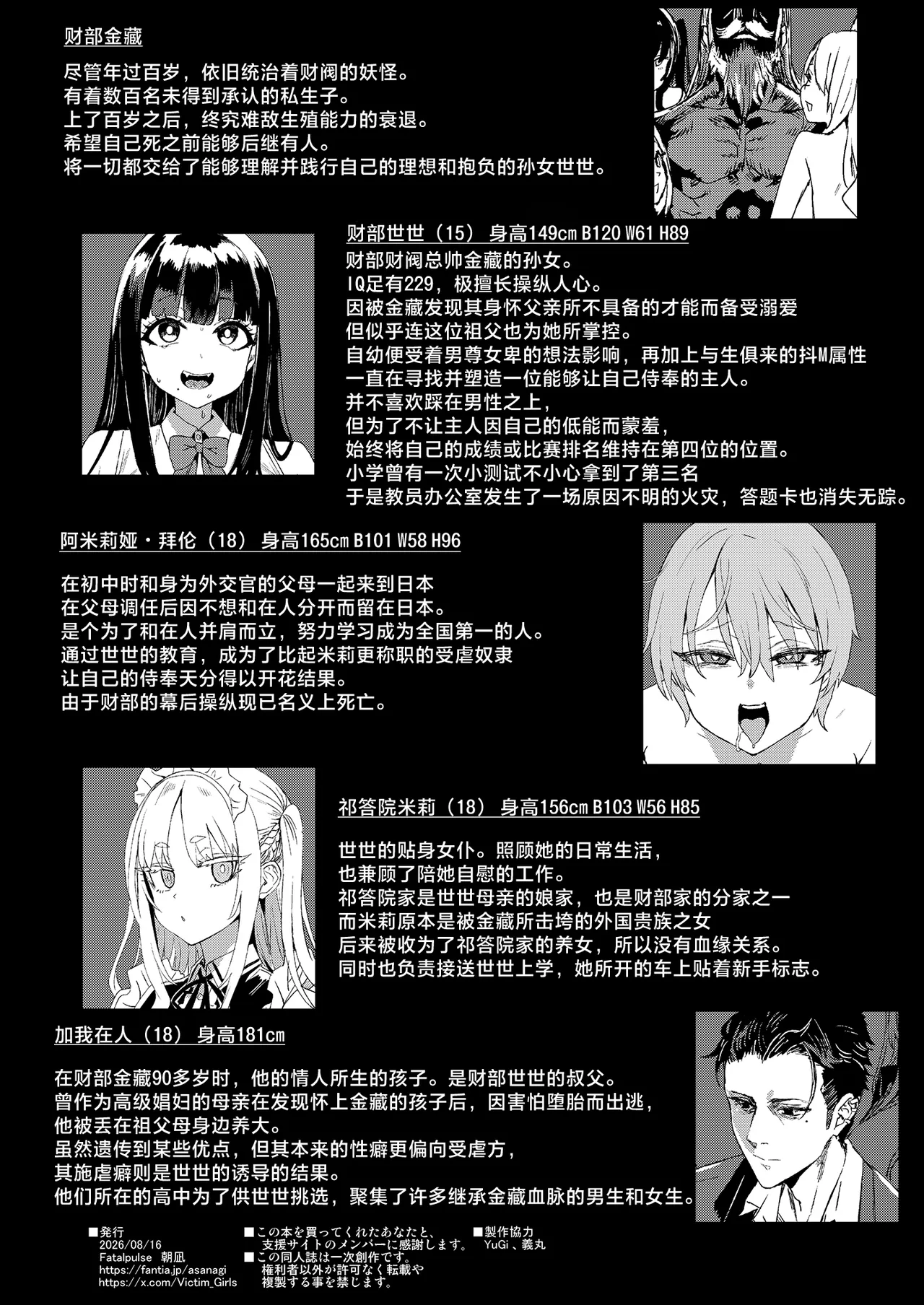 หน้า 61