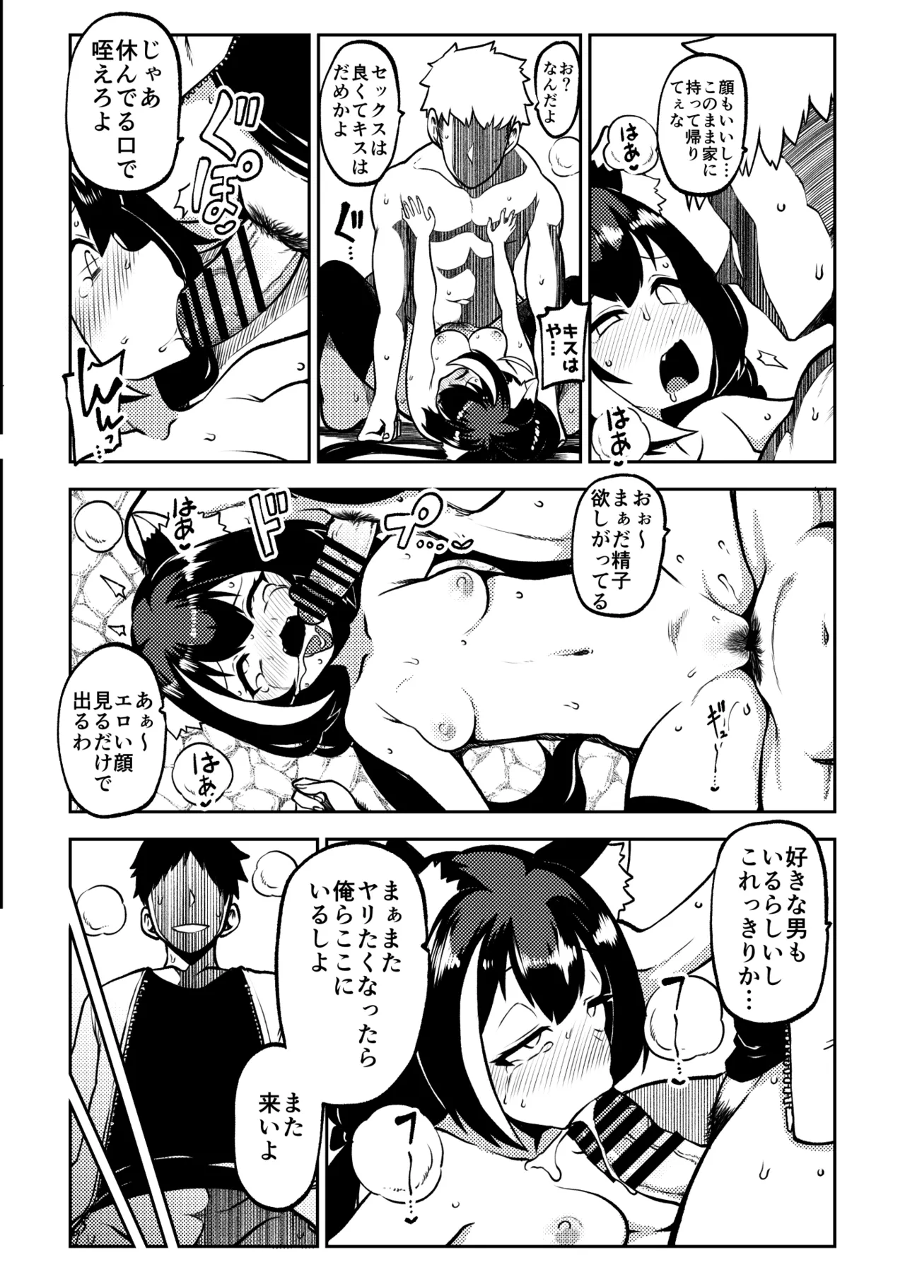 หน้า 20