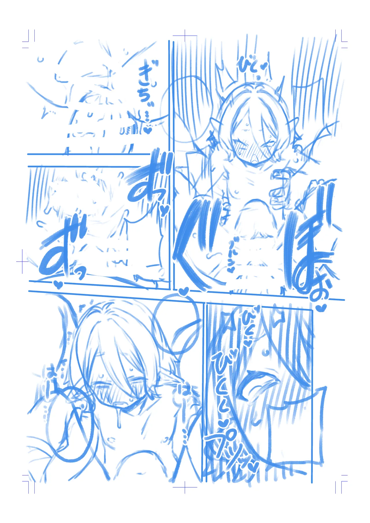 หน้า 68