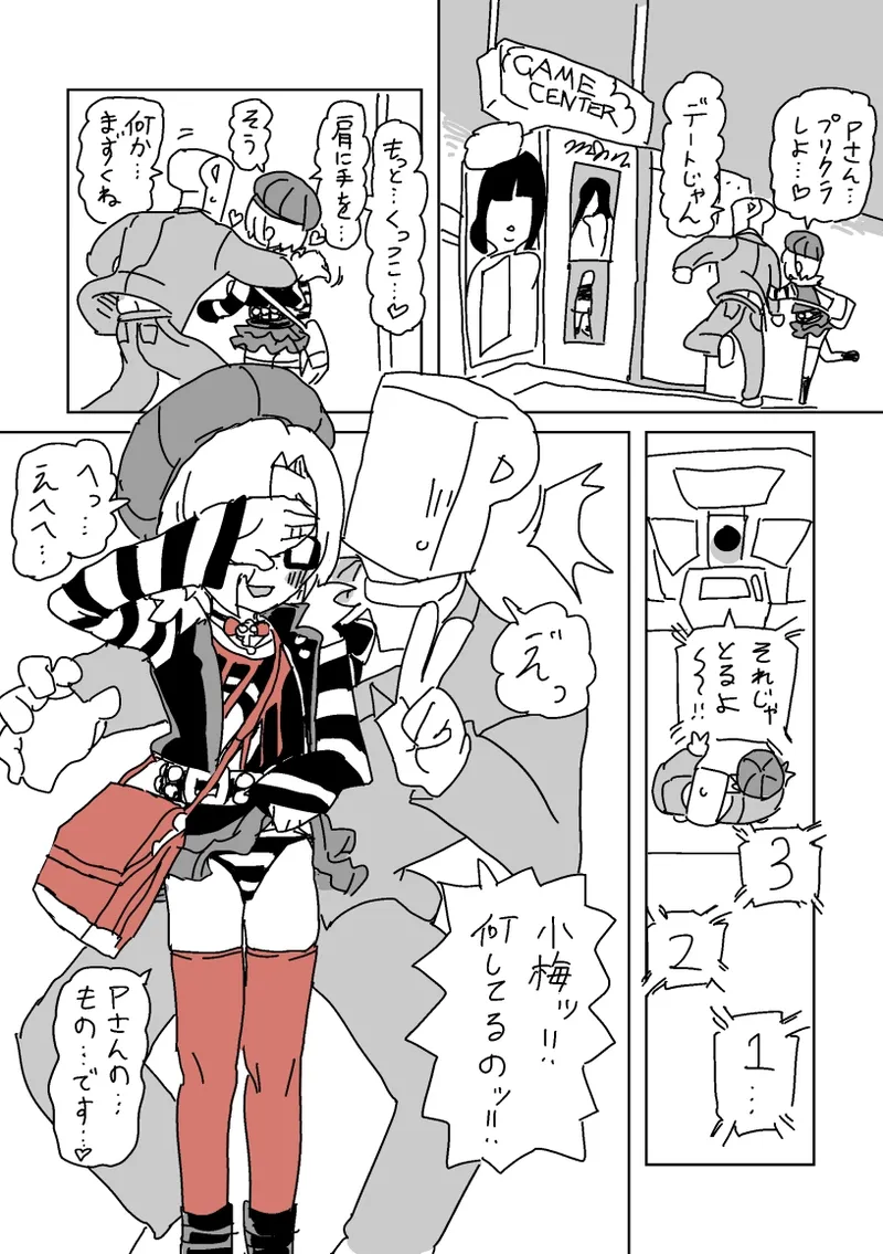 หน้า 5