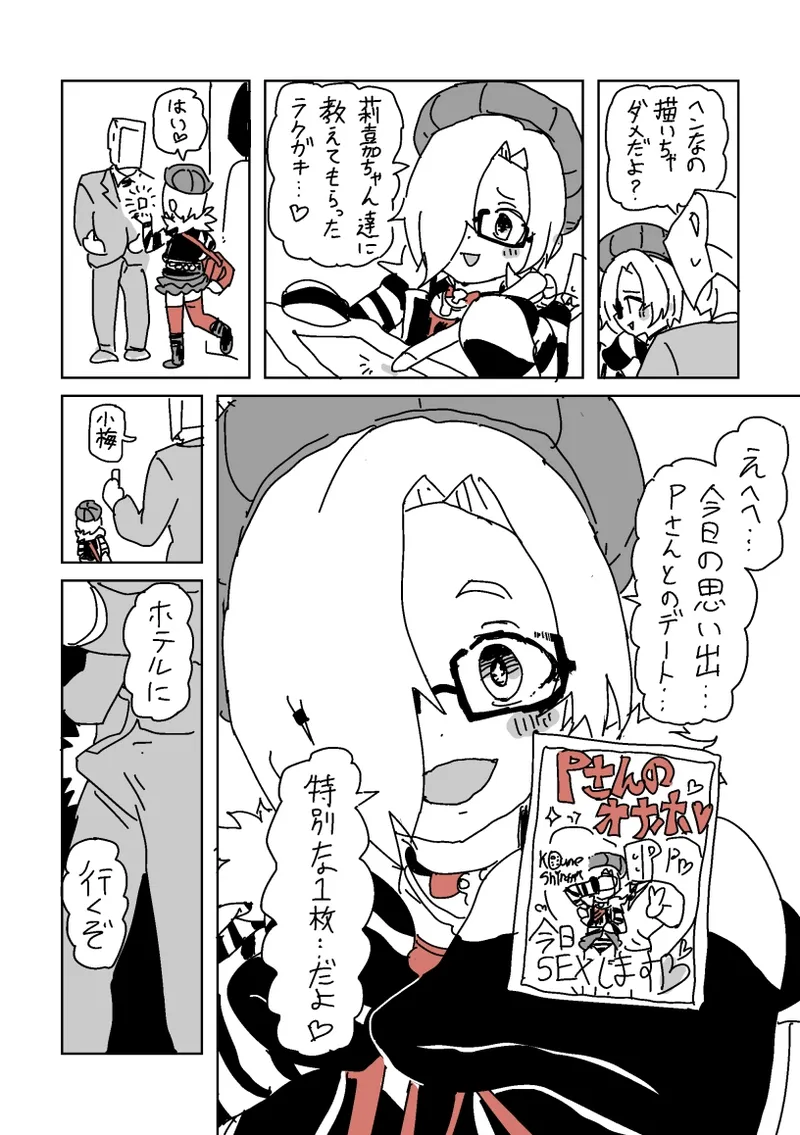 หน้า 6