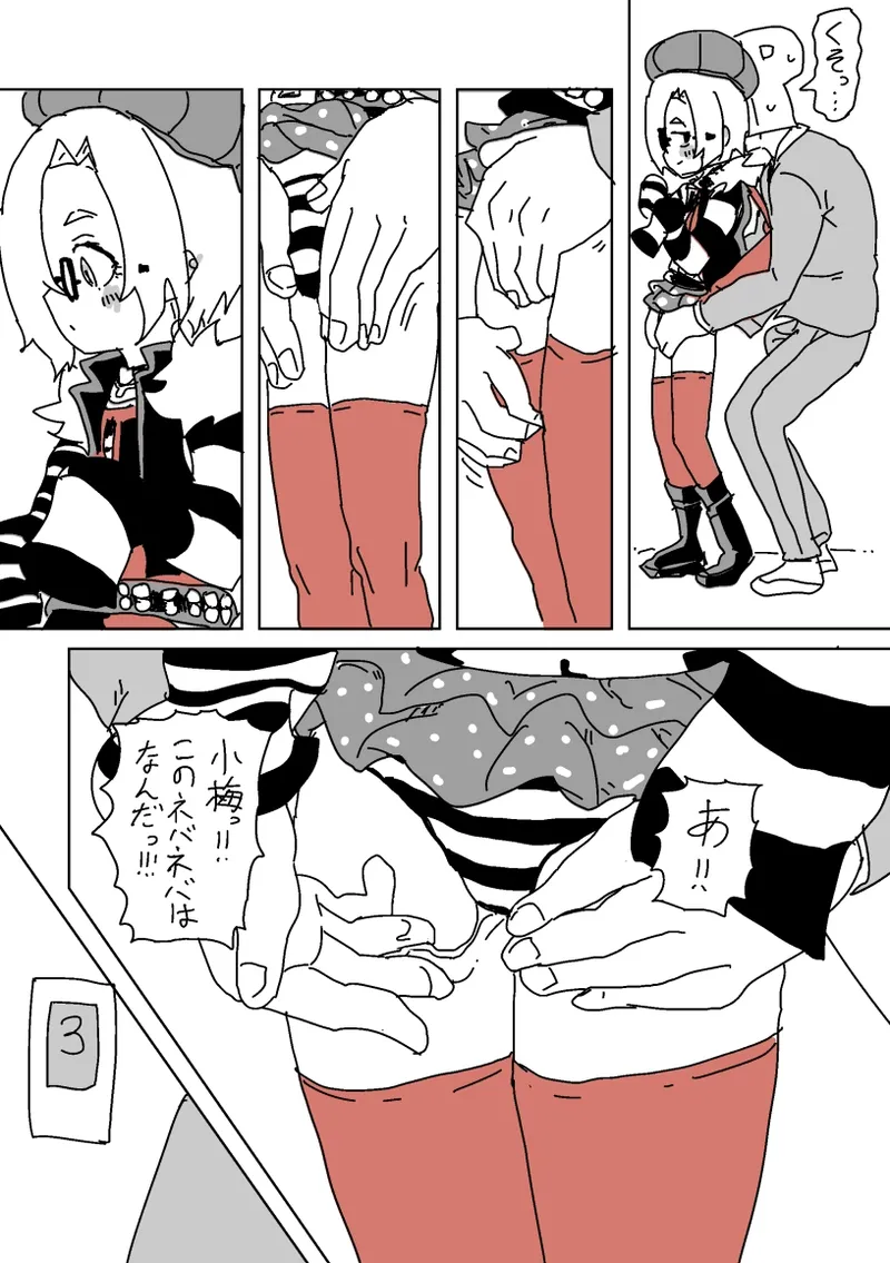 หน้า 8