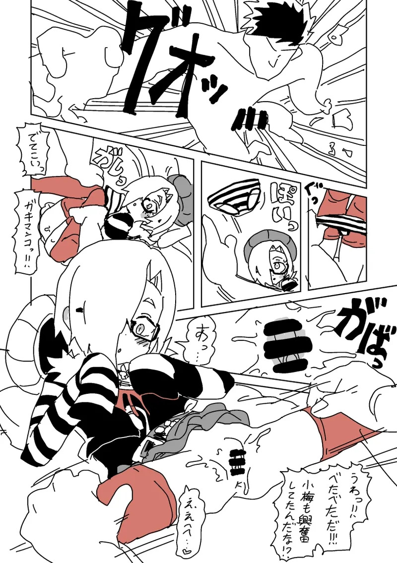 หน้า 10