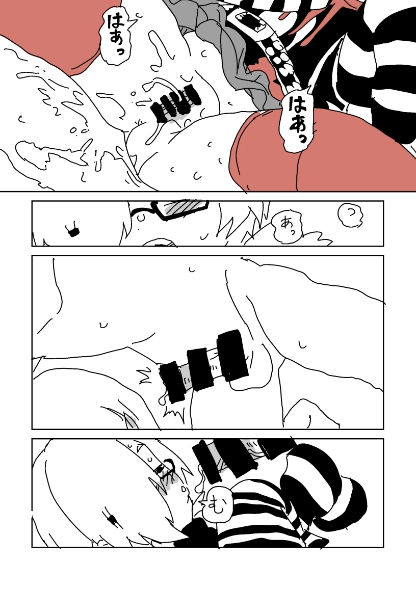หน้า 16