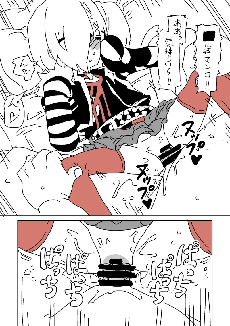 หน้า 25
