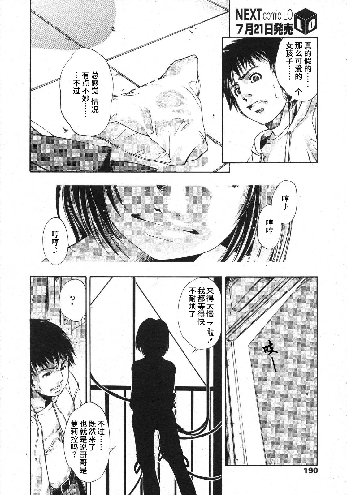 หน้า 4