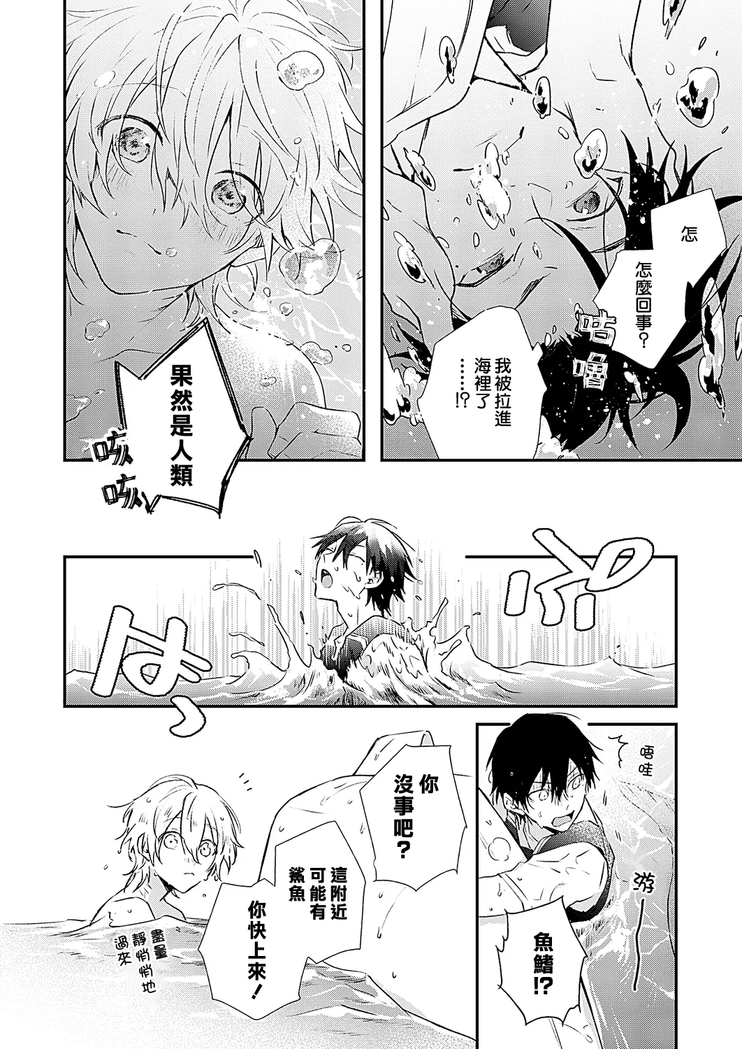 หน้า 6