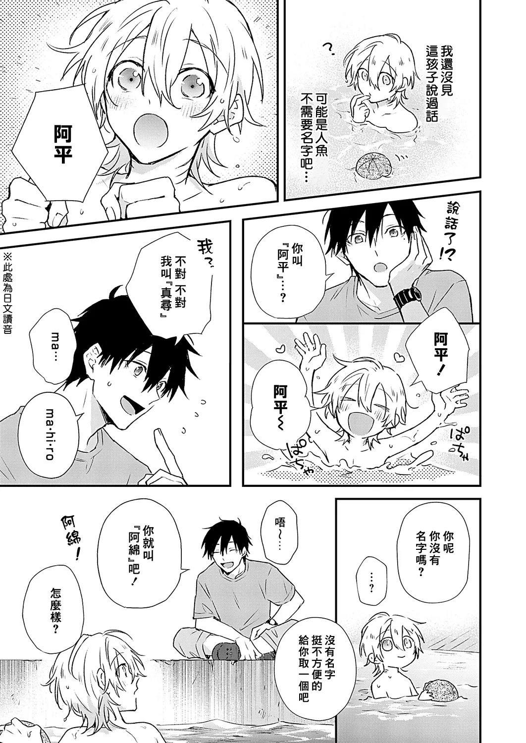 หน้า 13