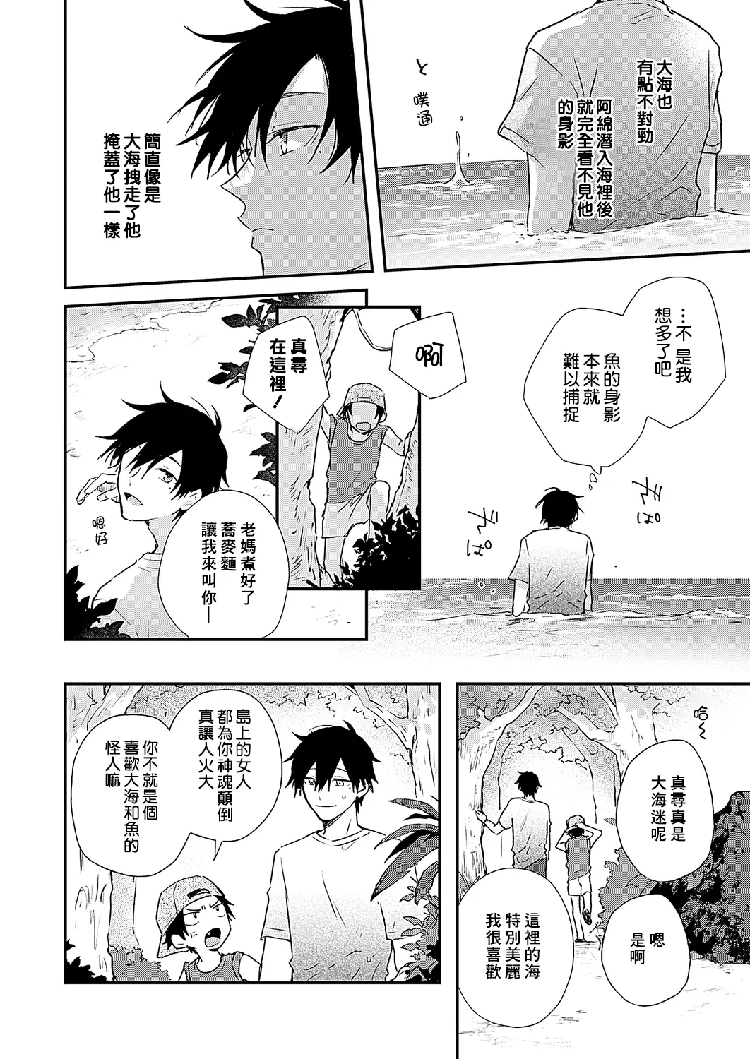 หน้า 24