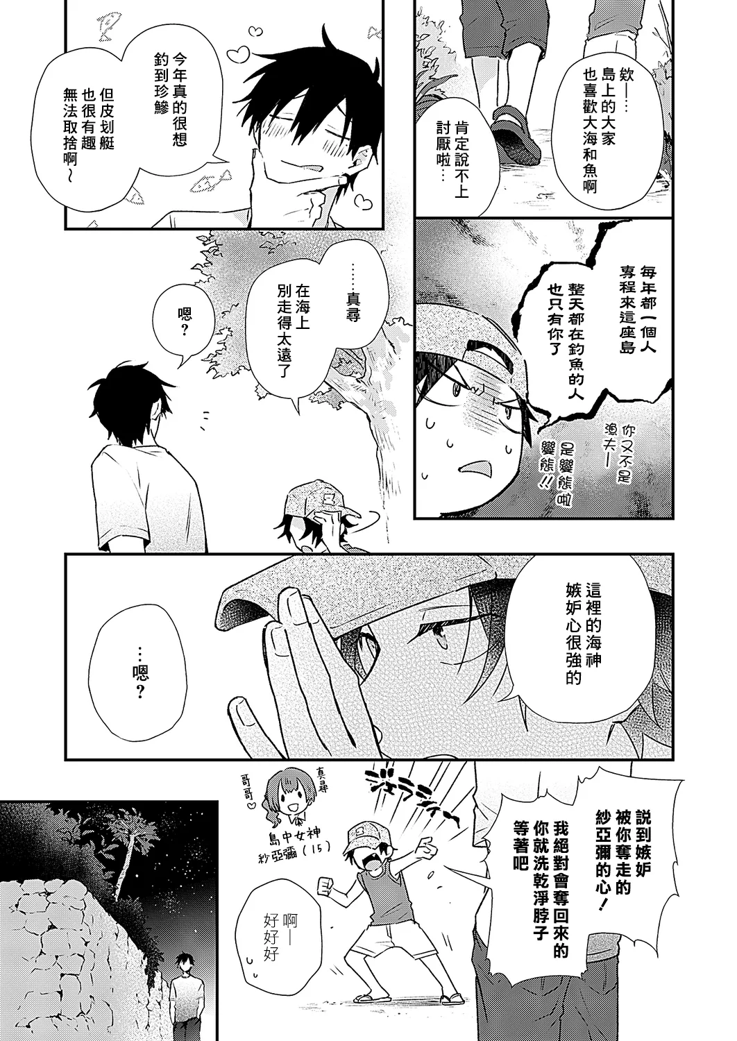 หน้า 25