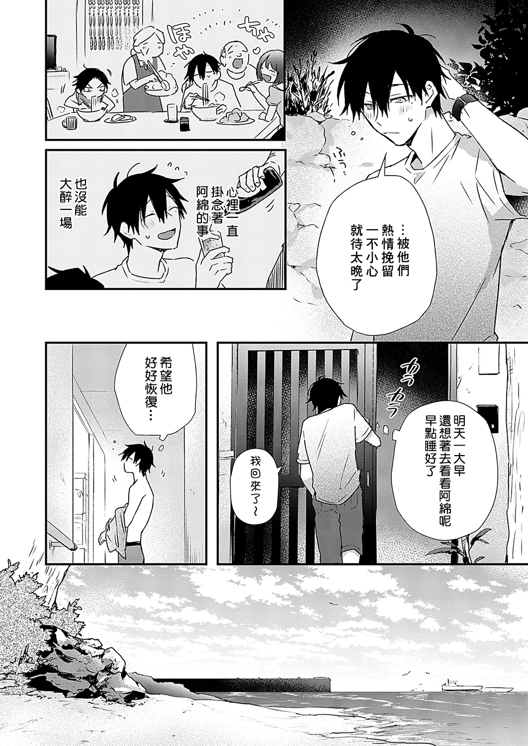 หน้า 26