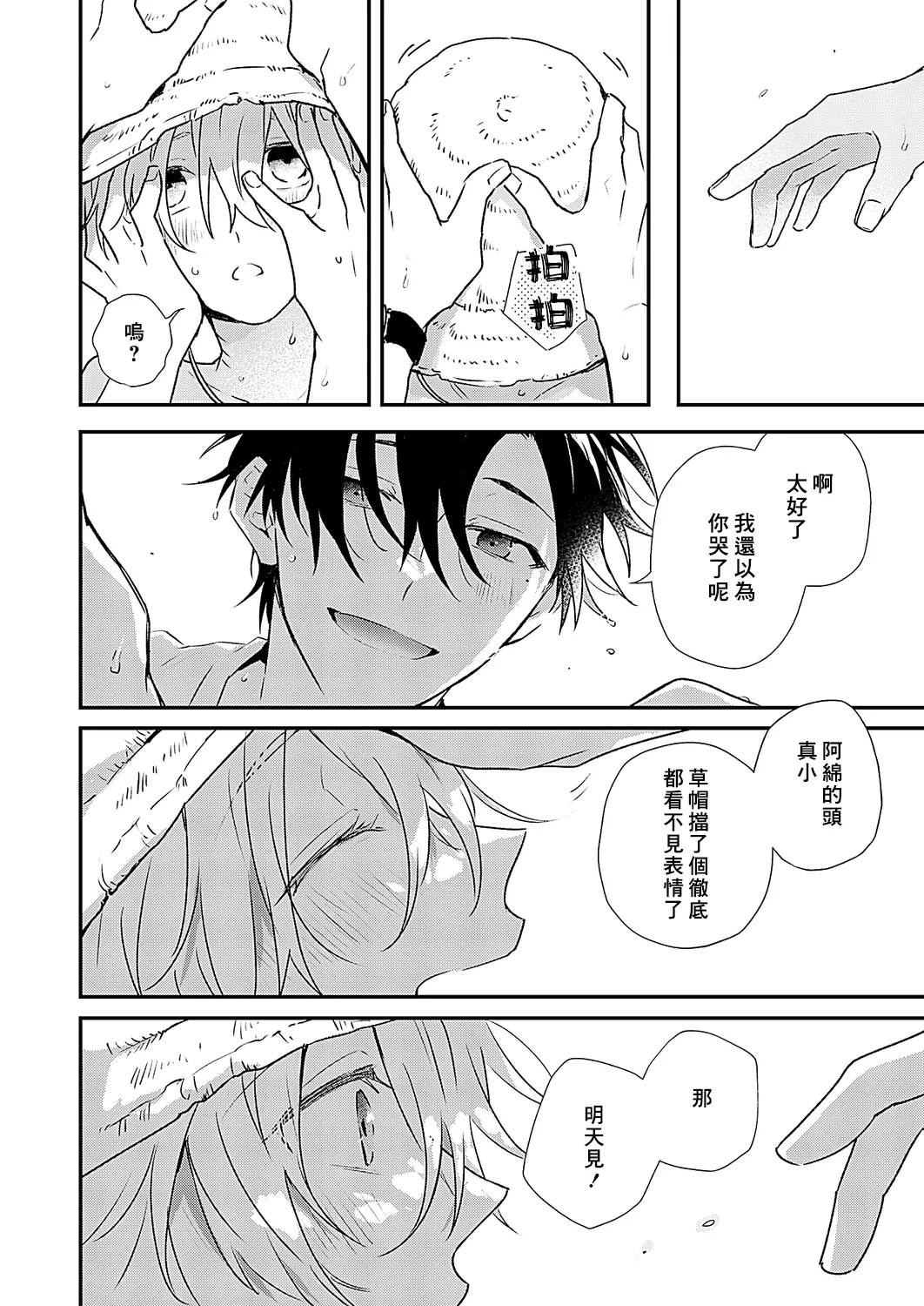 หน้า 34