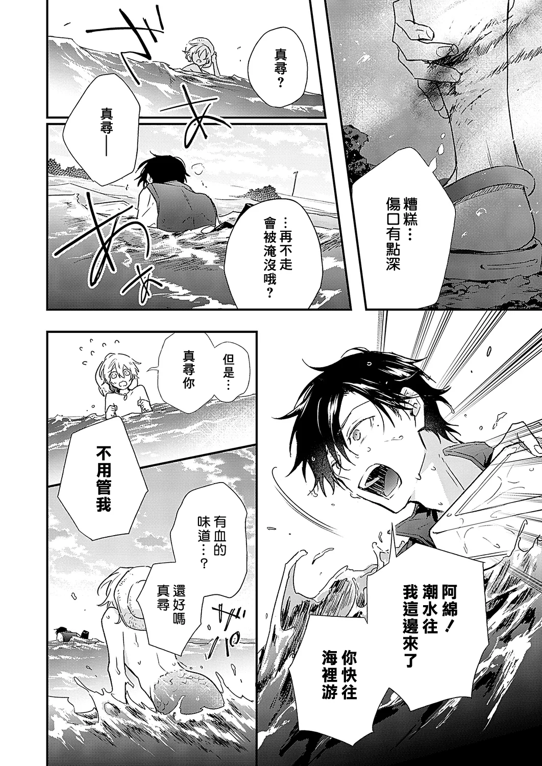 หน้า 43
