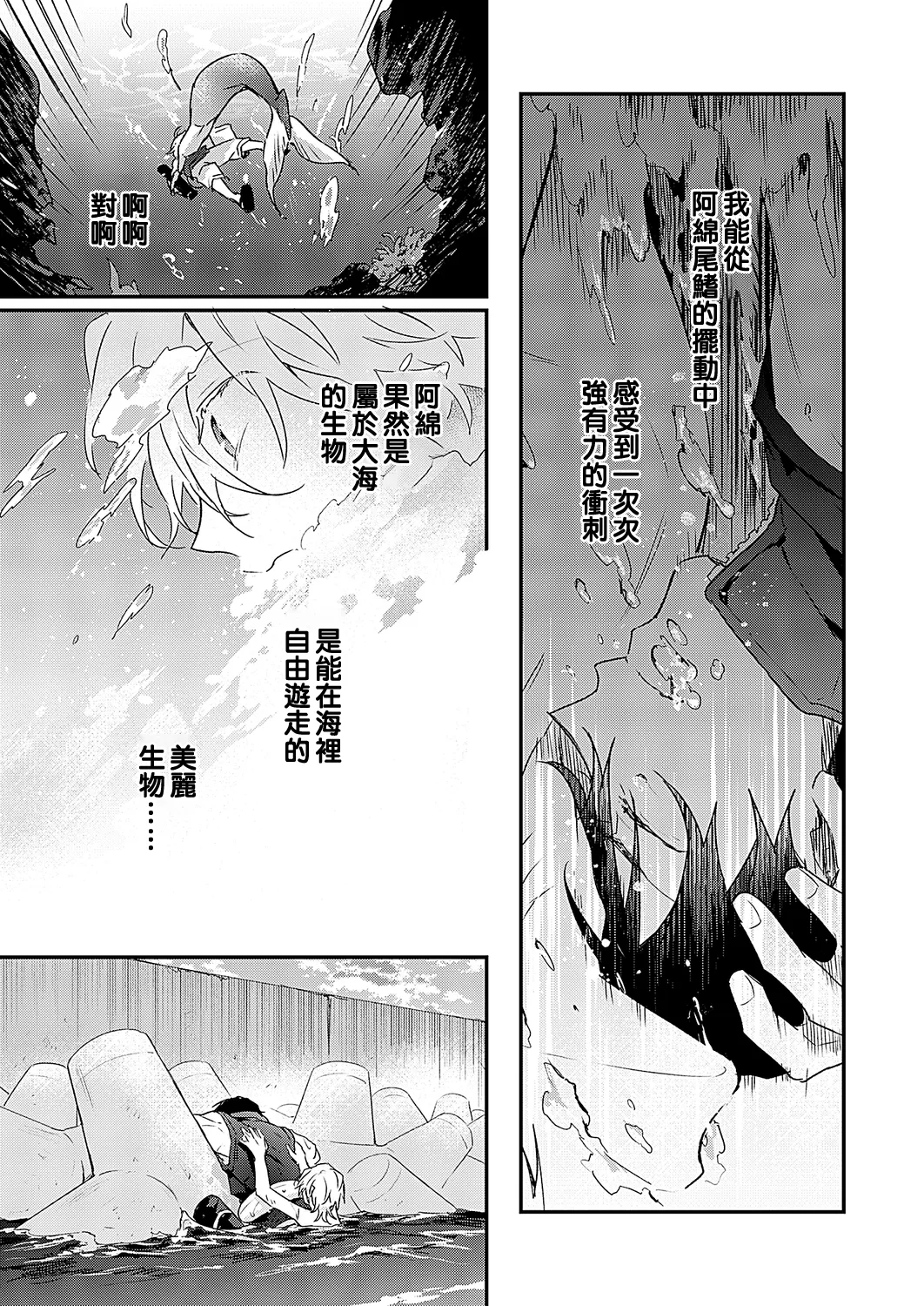 หน้า 46
