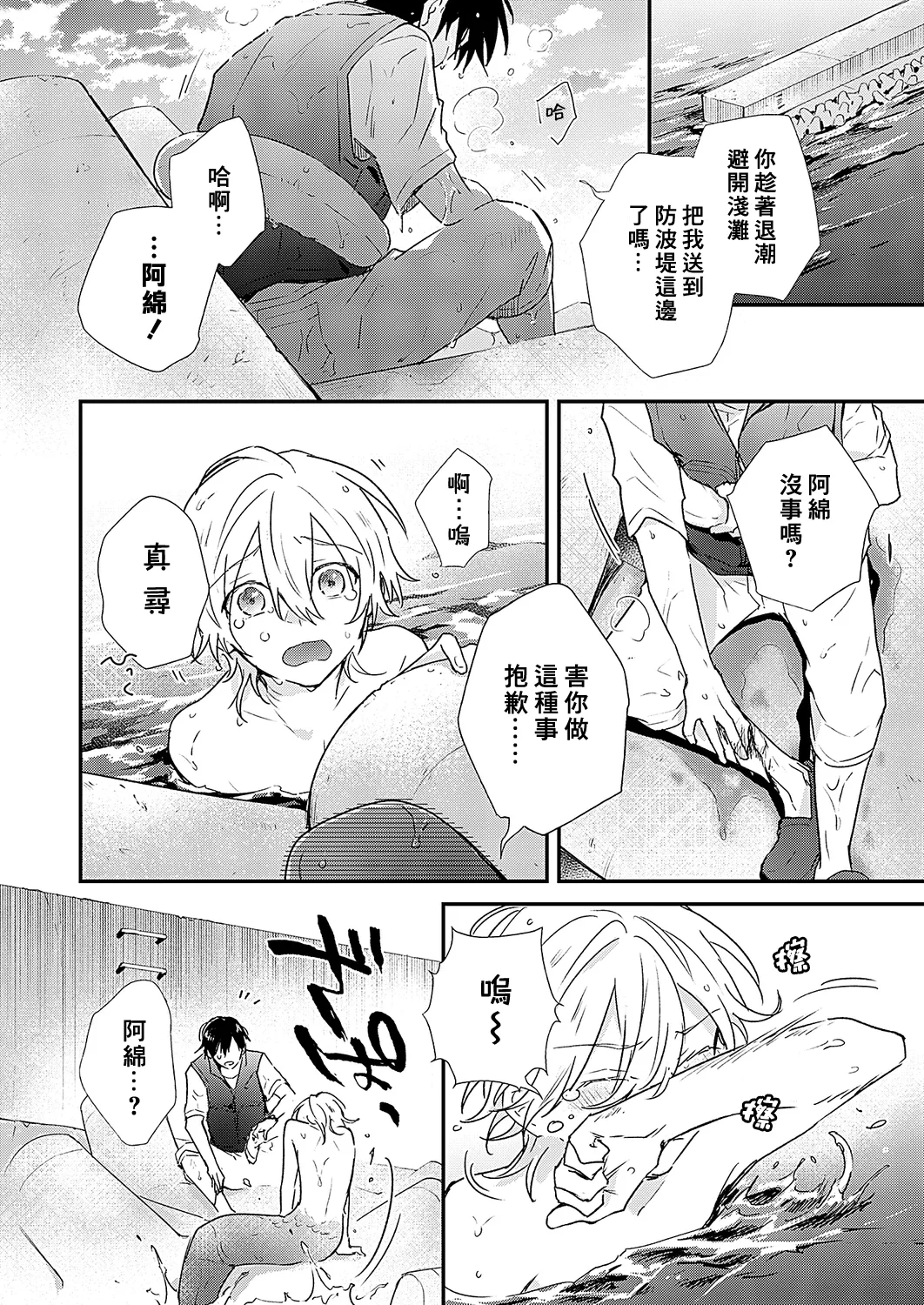 หน้า 47