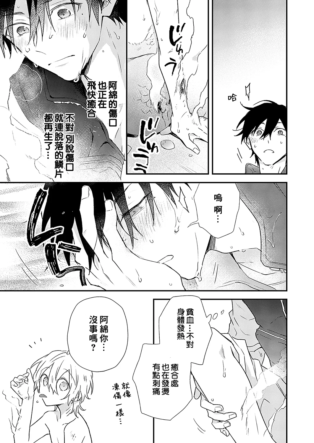 หน้า 50