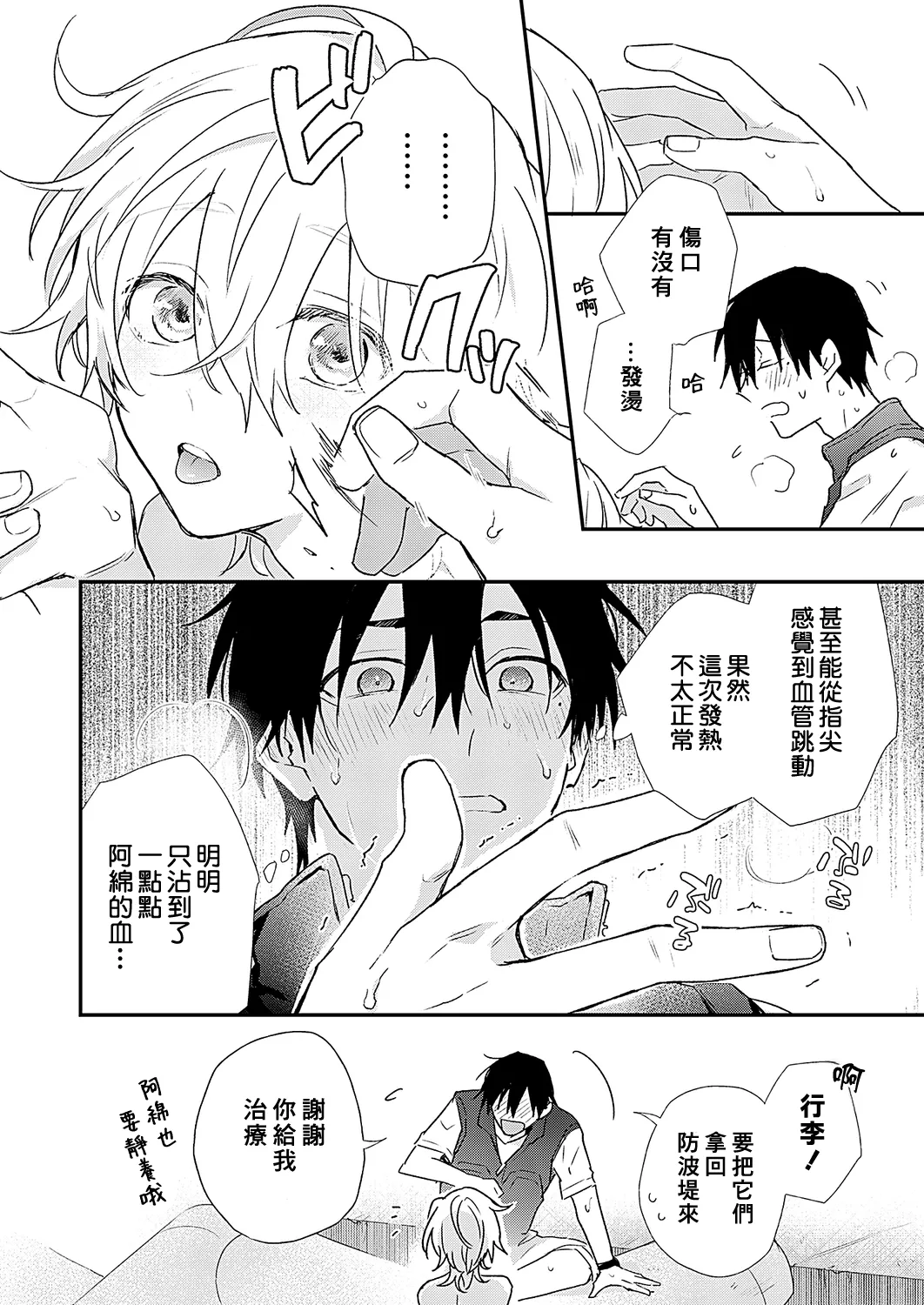 หน้า 51