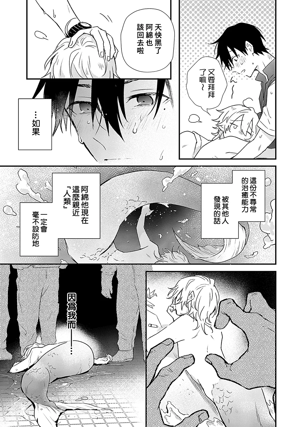 หน้า 52
