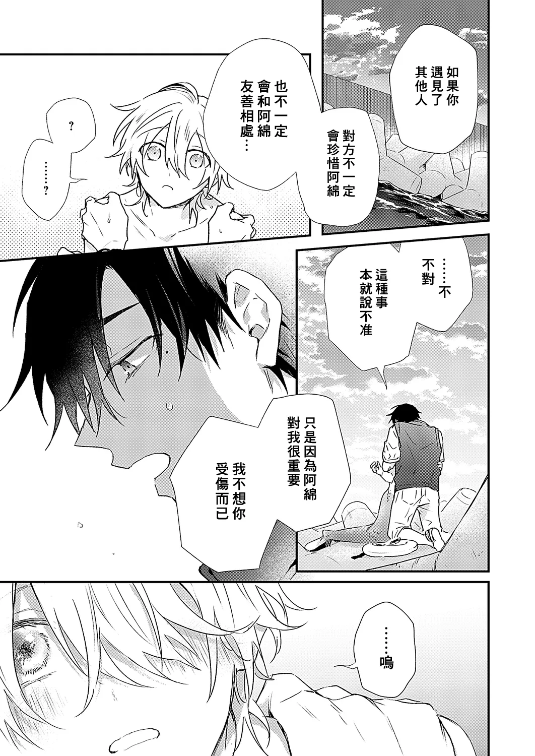 หน้า 54
