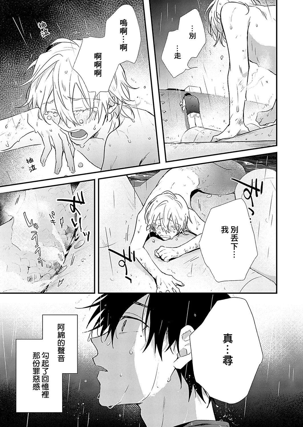 หน้า 58