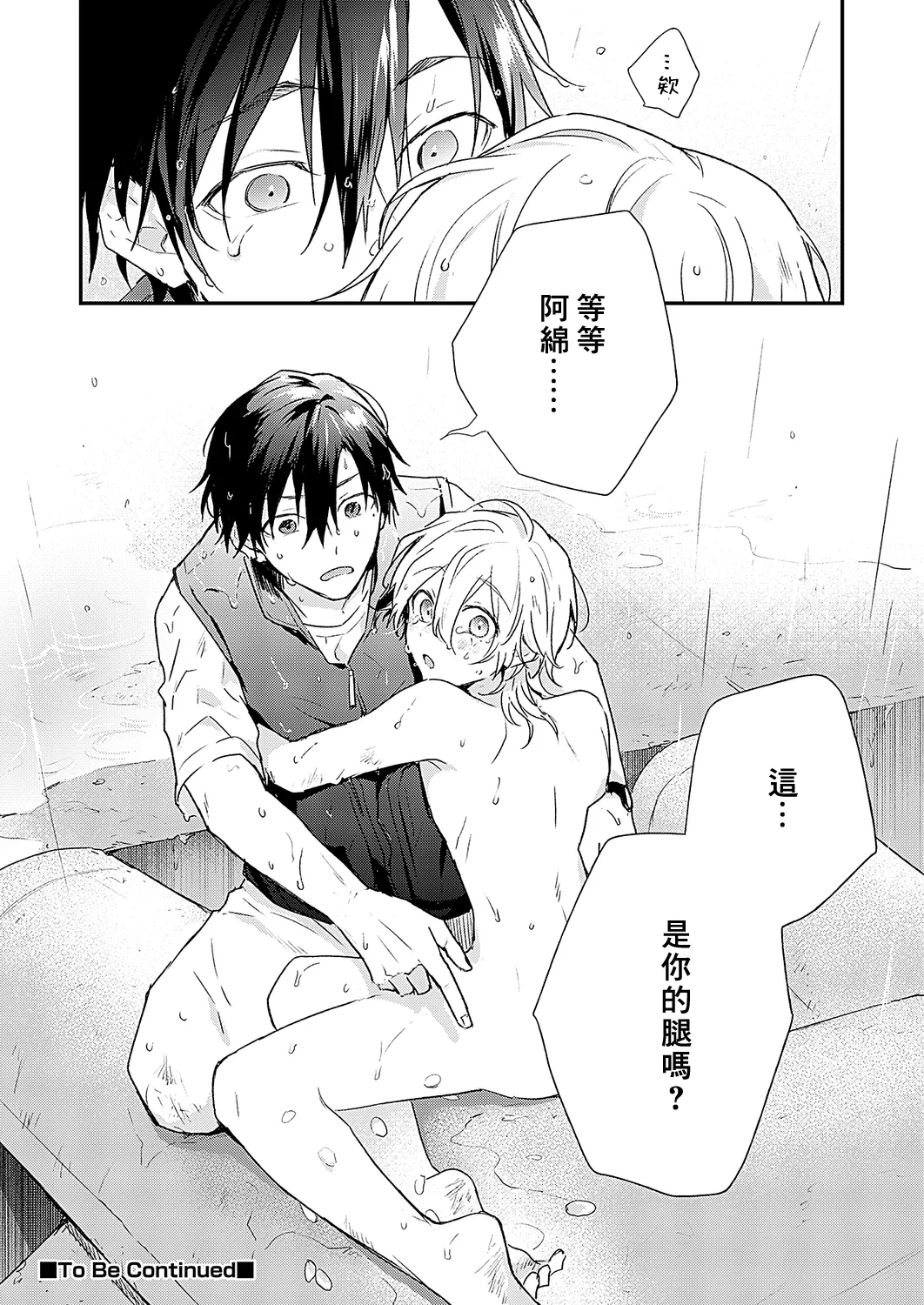 หน้า 65