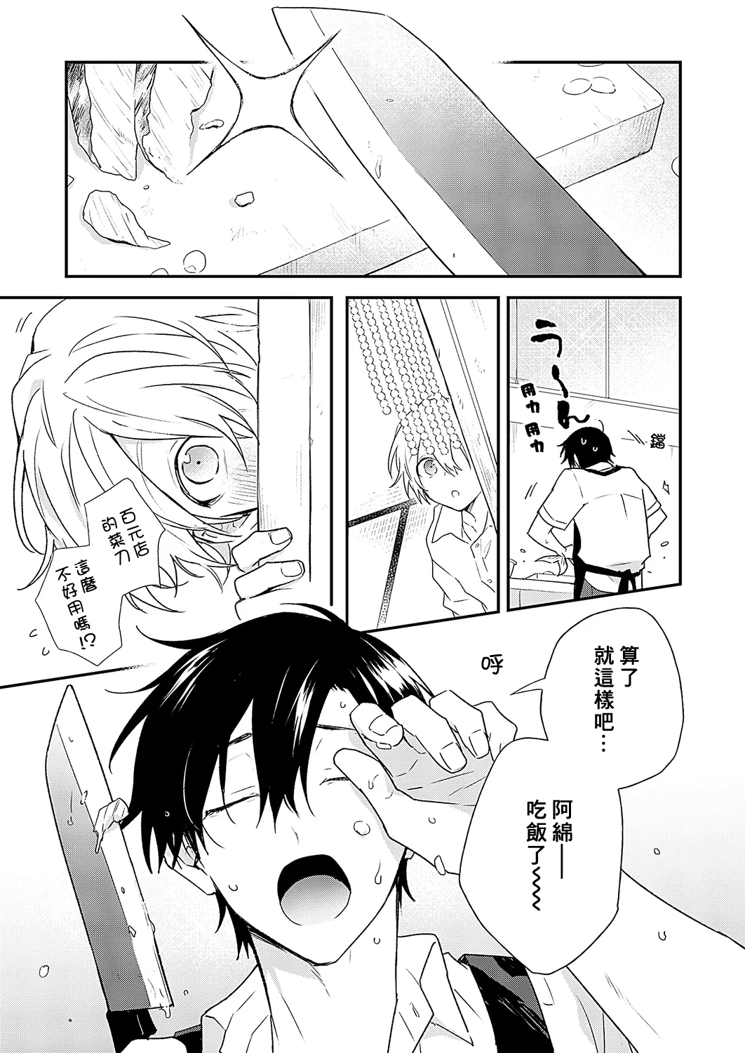 หน้า 68