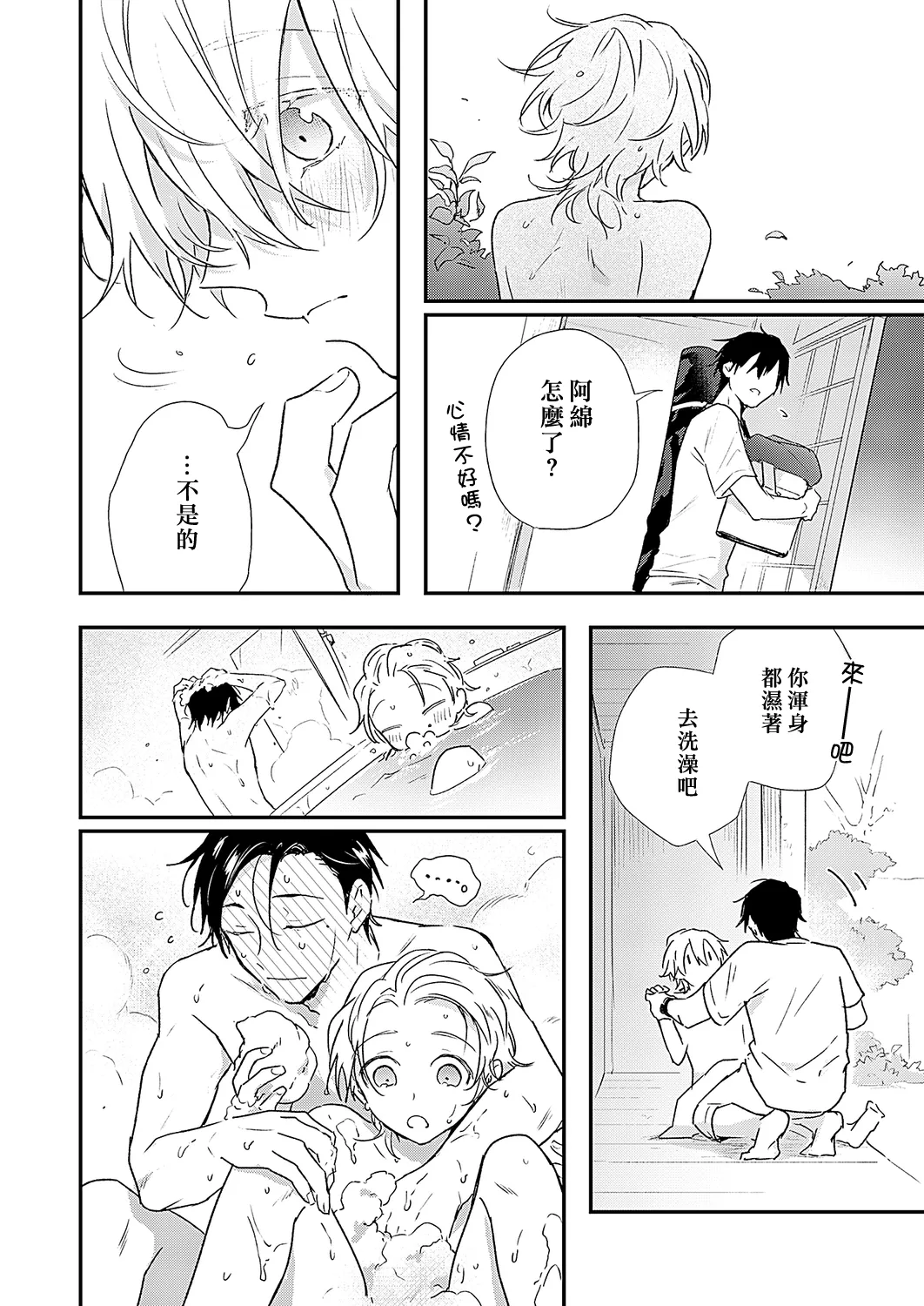 หน้า 71