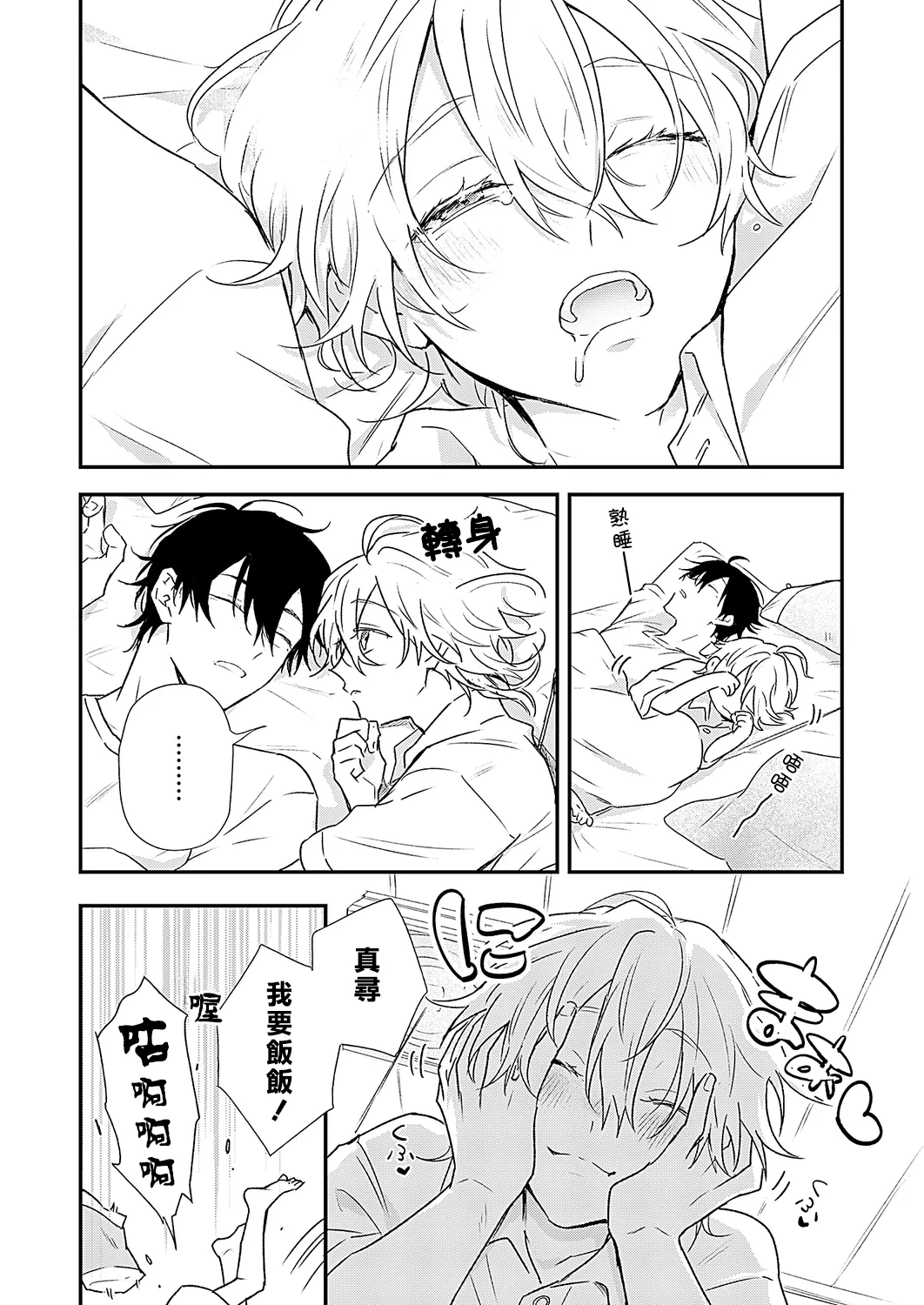 หน้า 73