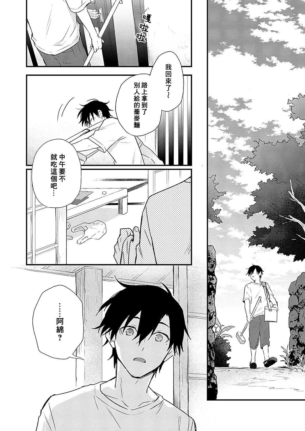 หน้า 77