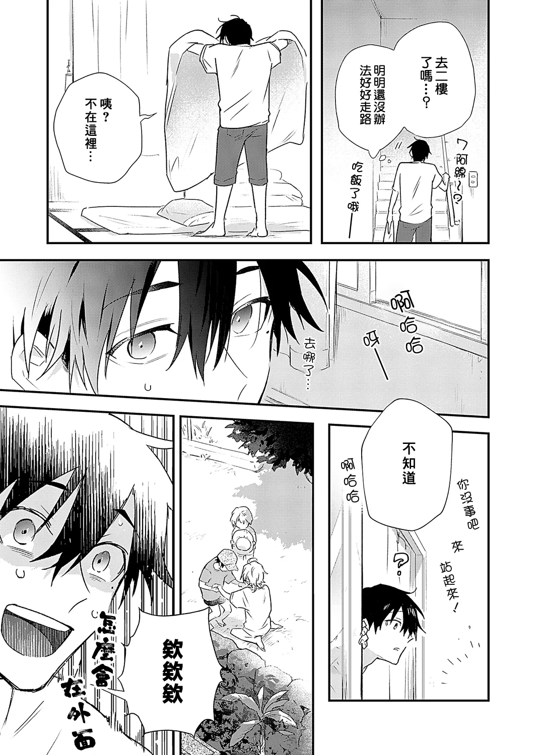 หน้า 78