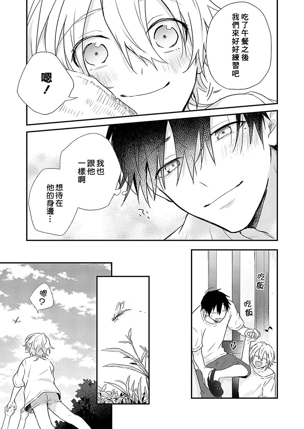 หน้า 82