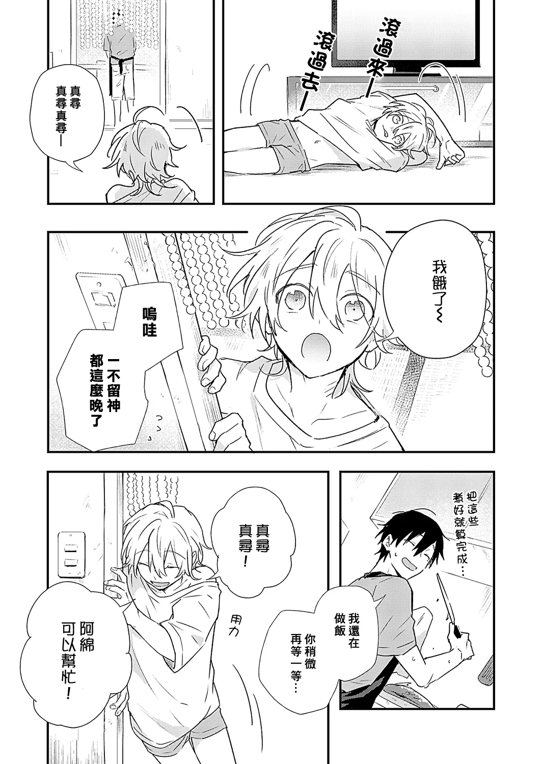 หน้า 84