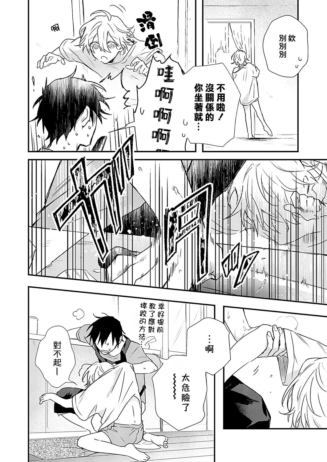 หน้า 85