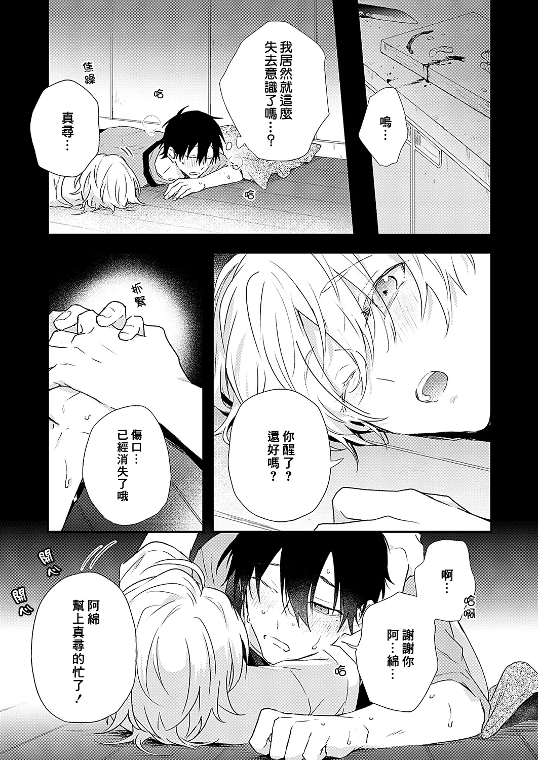 หน้า 90