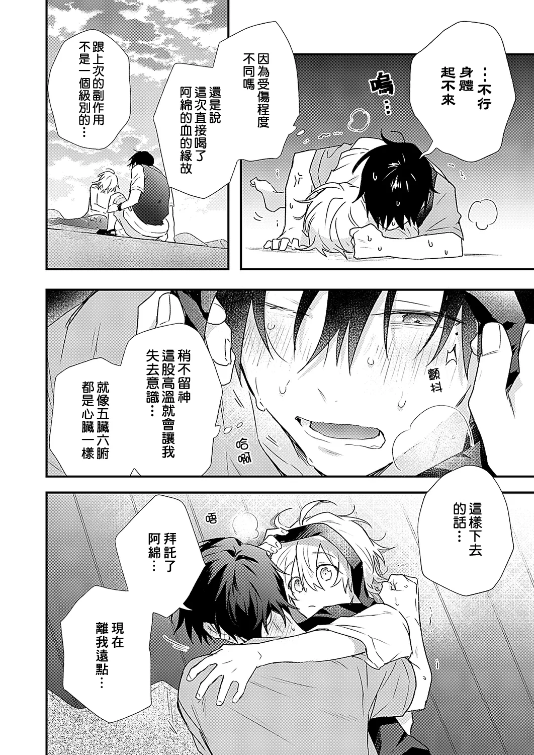 หน้า 91