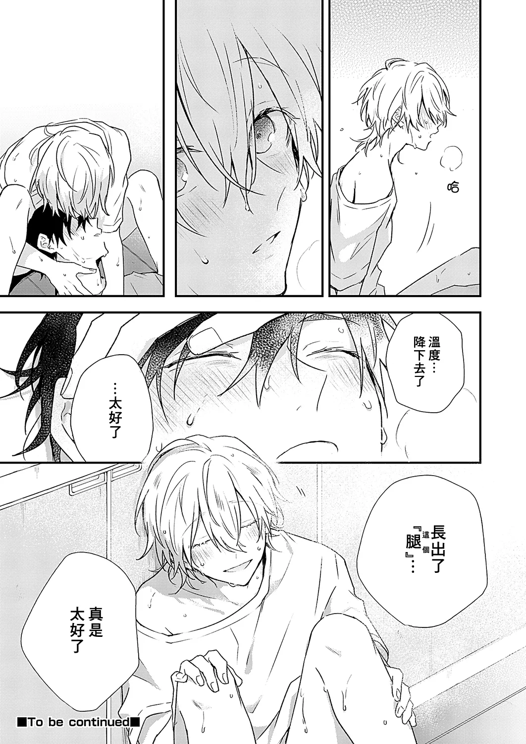 หน้า 97