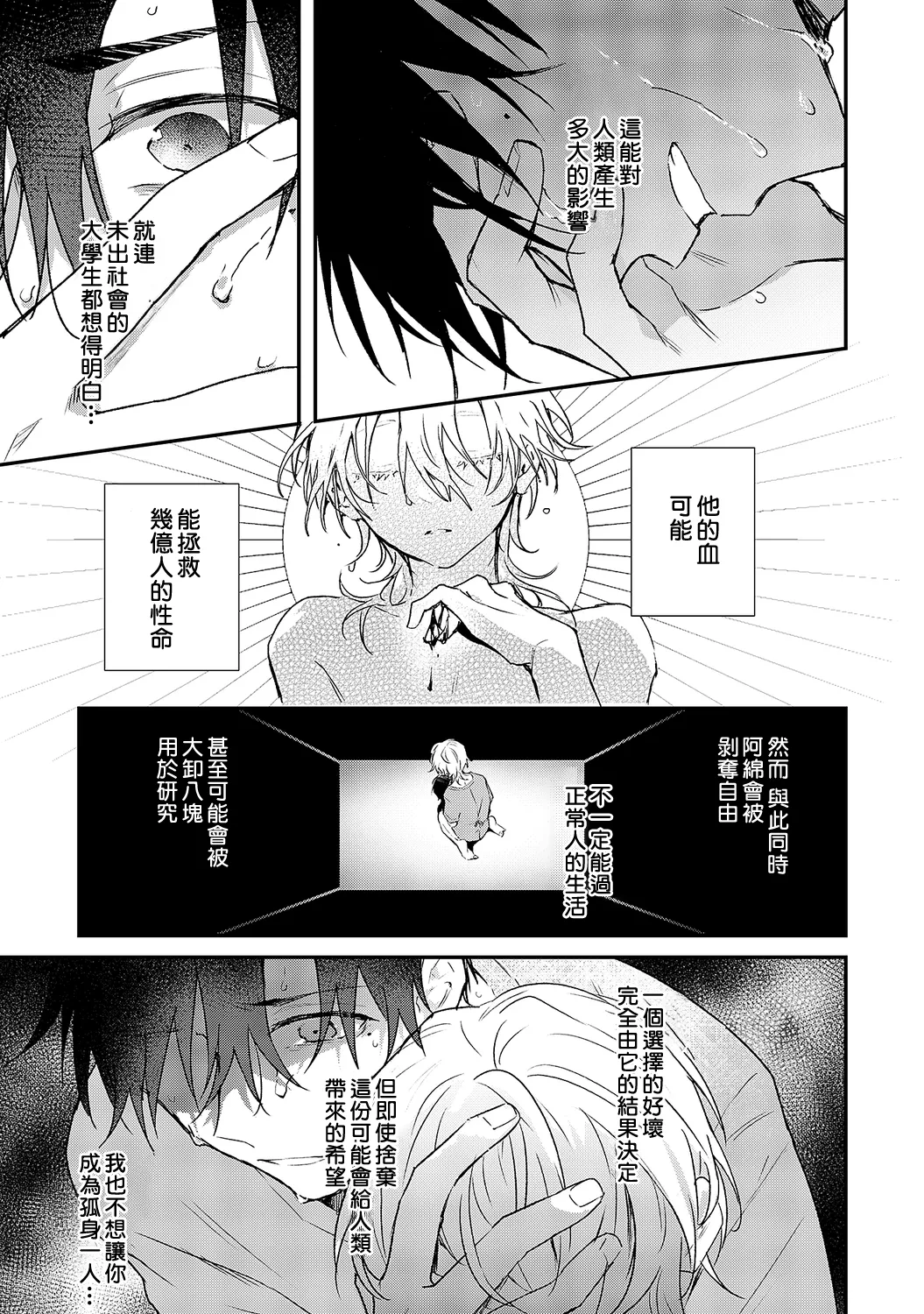 หน้า 103