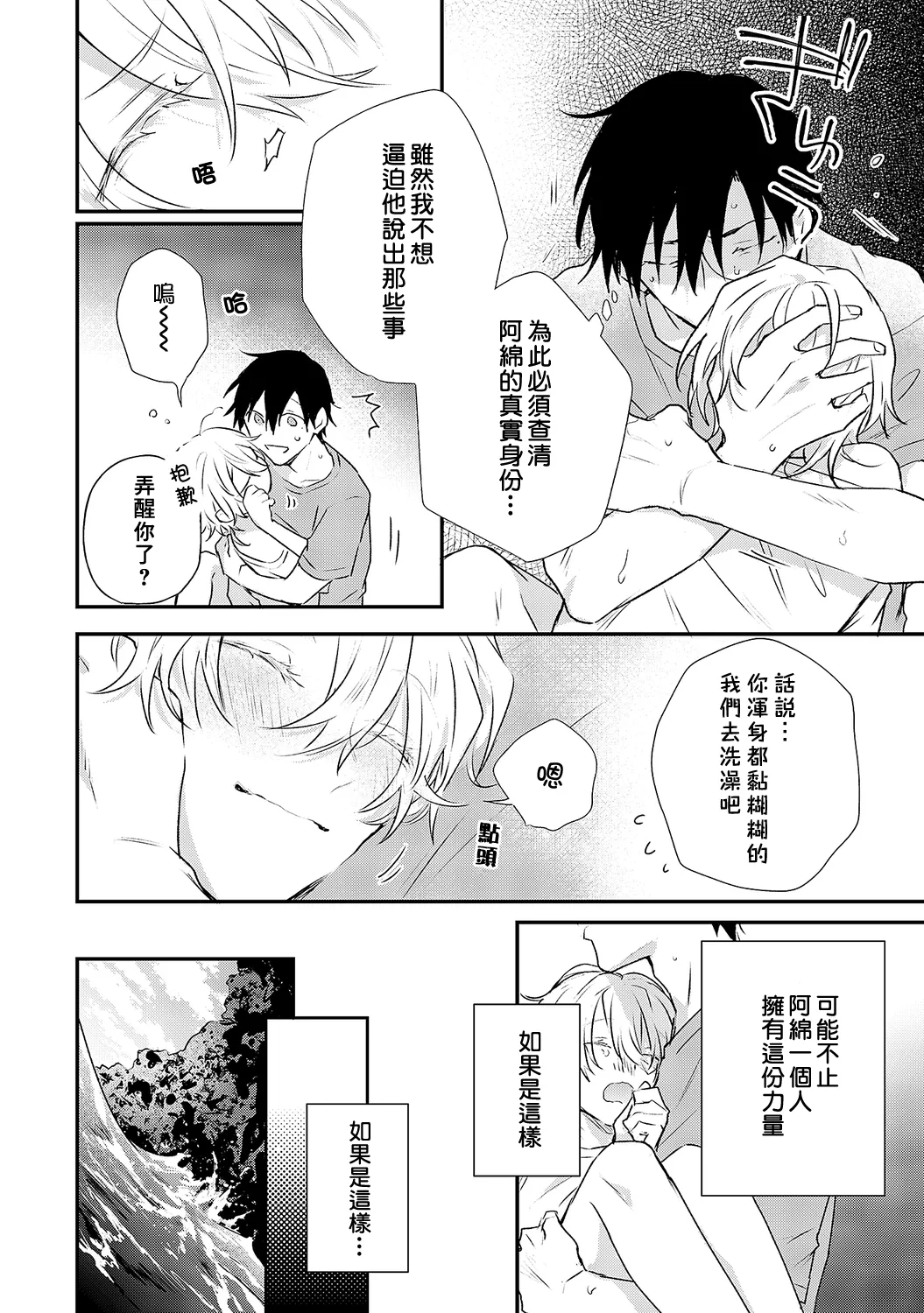 หน้า 104