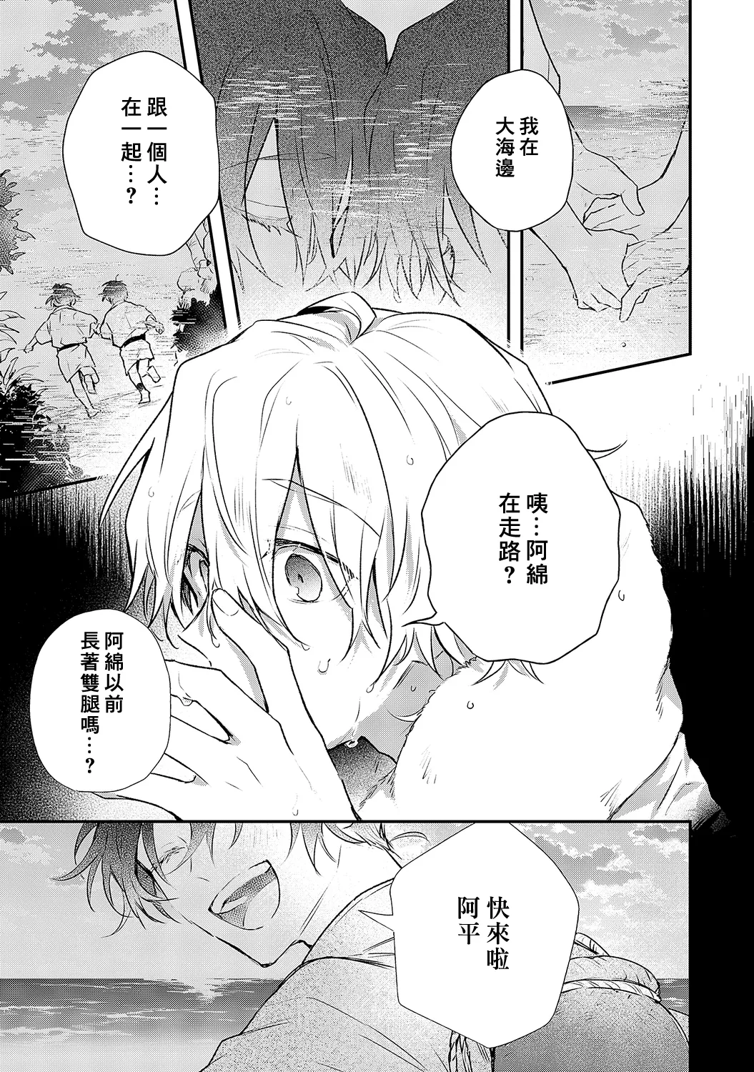 หน้า 107