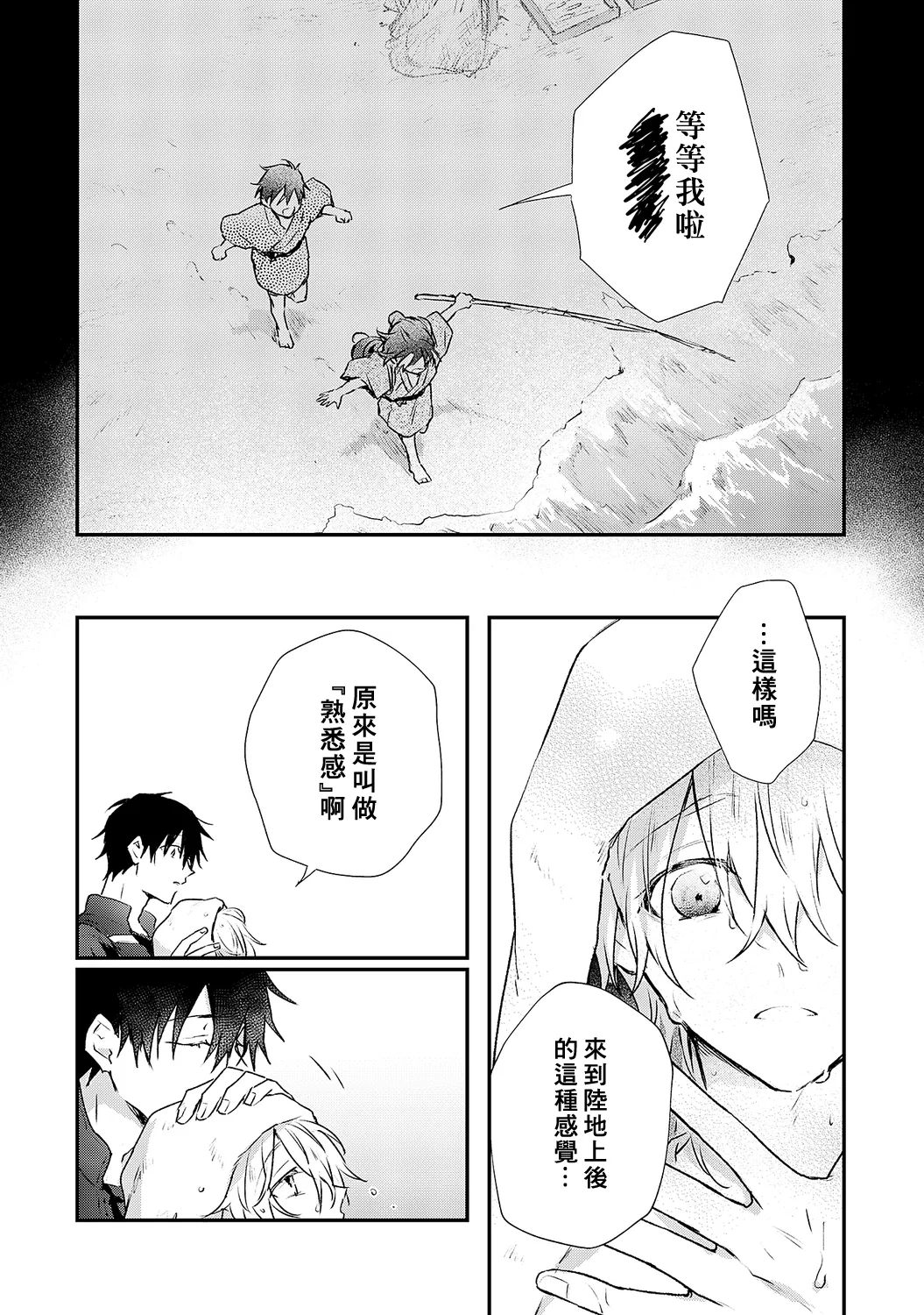 หน้า 108