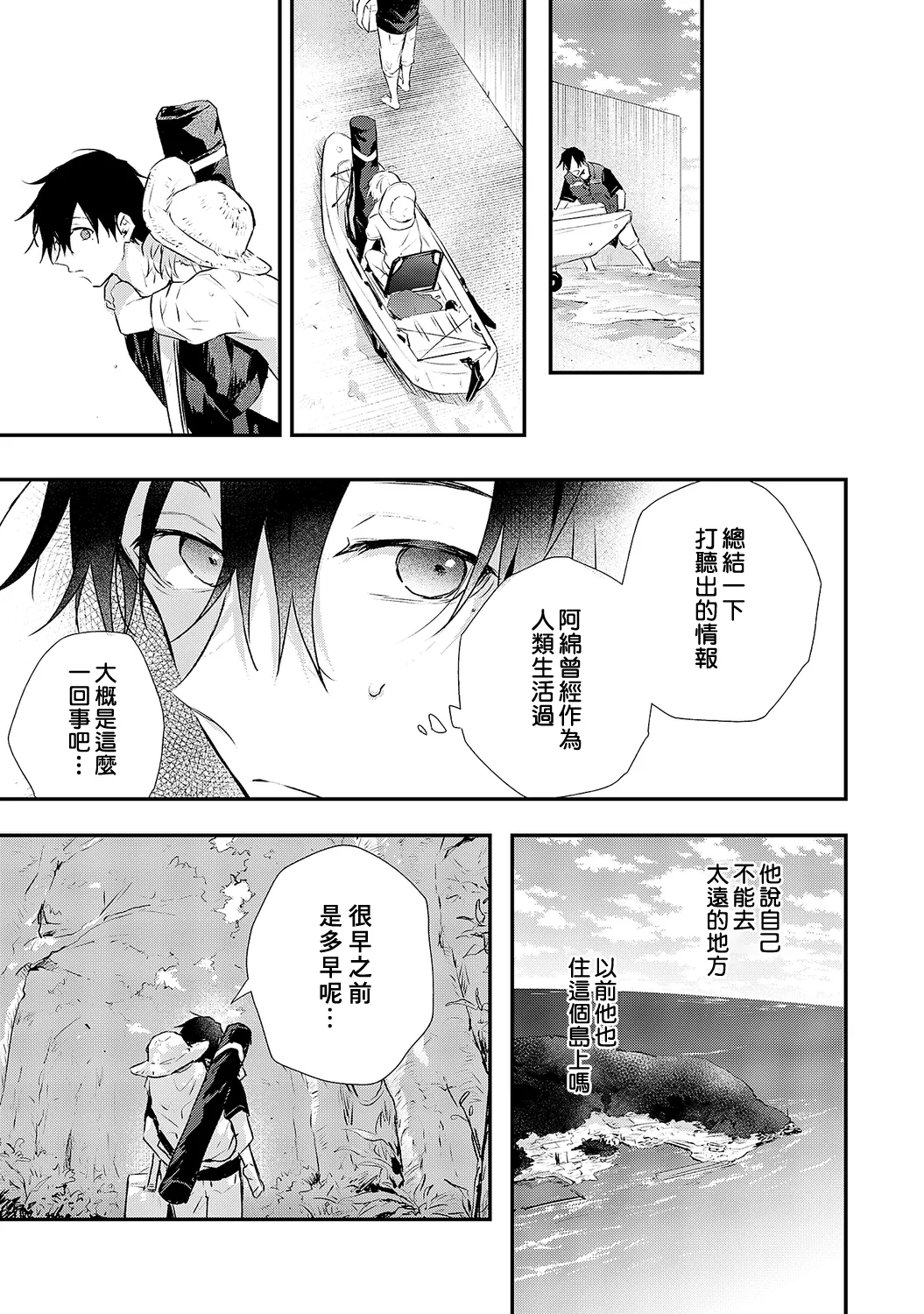 หน้า 109