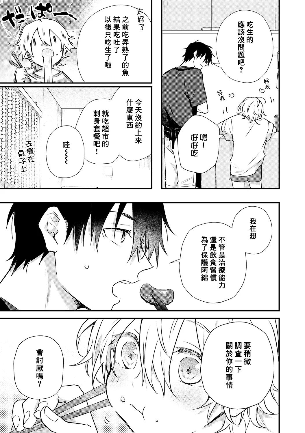 หน้า 111
