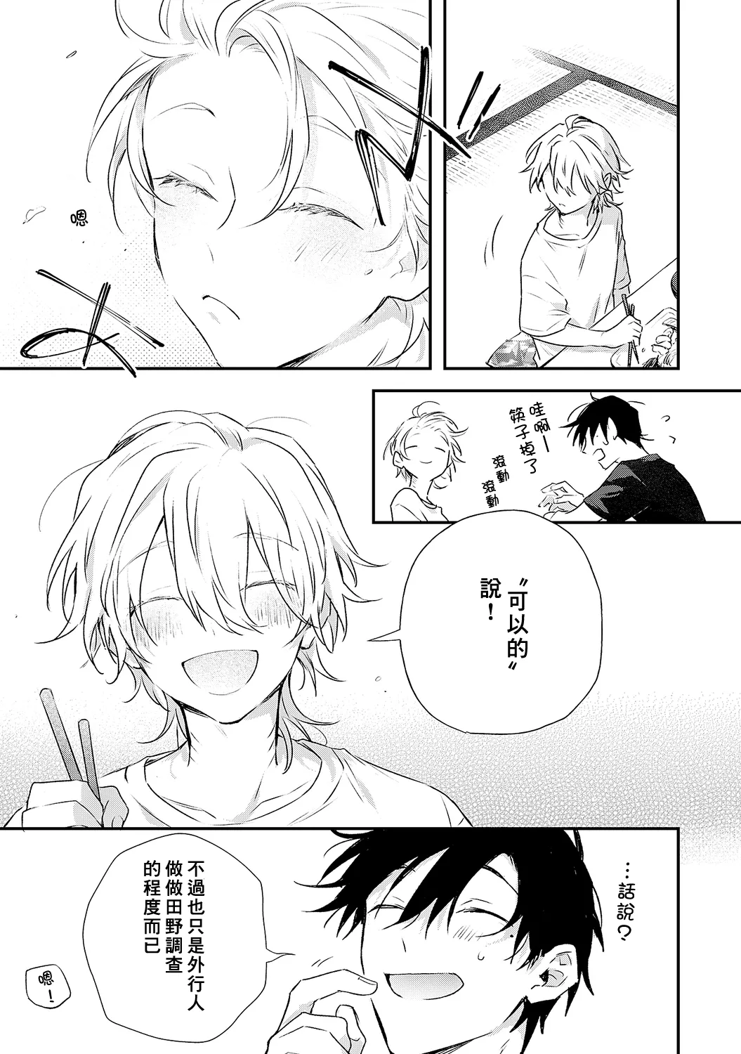 หน้า 113