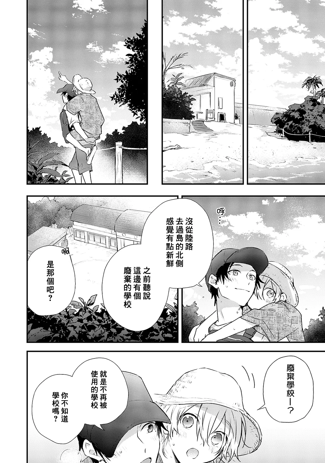 หน้า 114