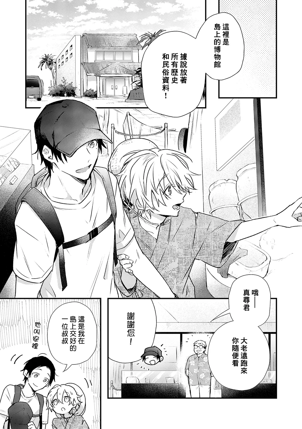 หน้า 115