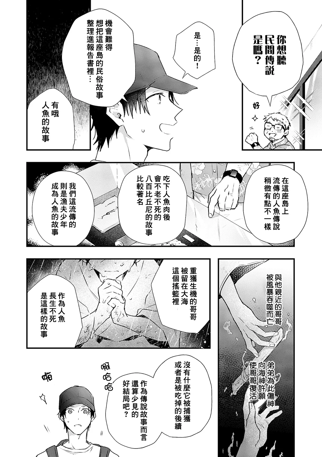 หน้า 116