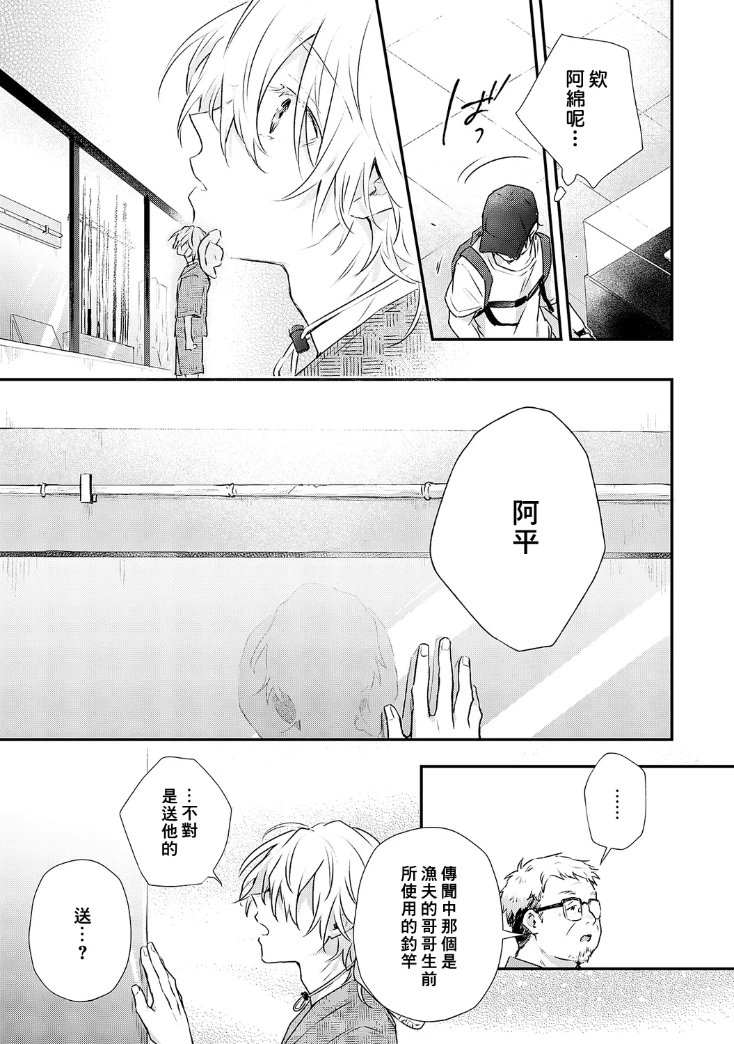 หน้า 117