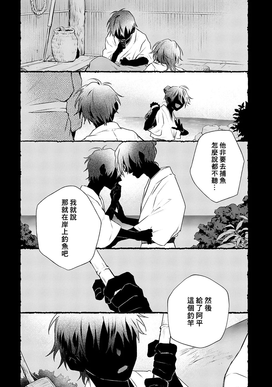 หน้า 118
