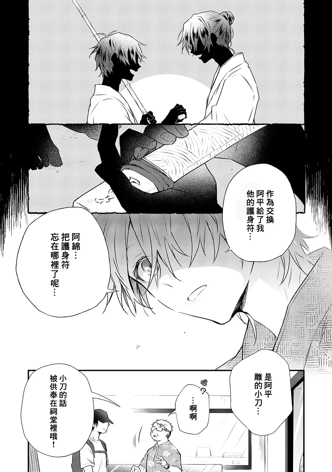 หน้า 119